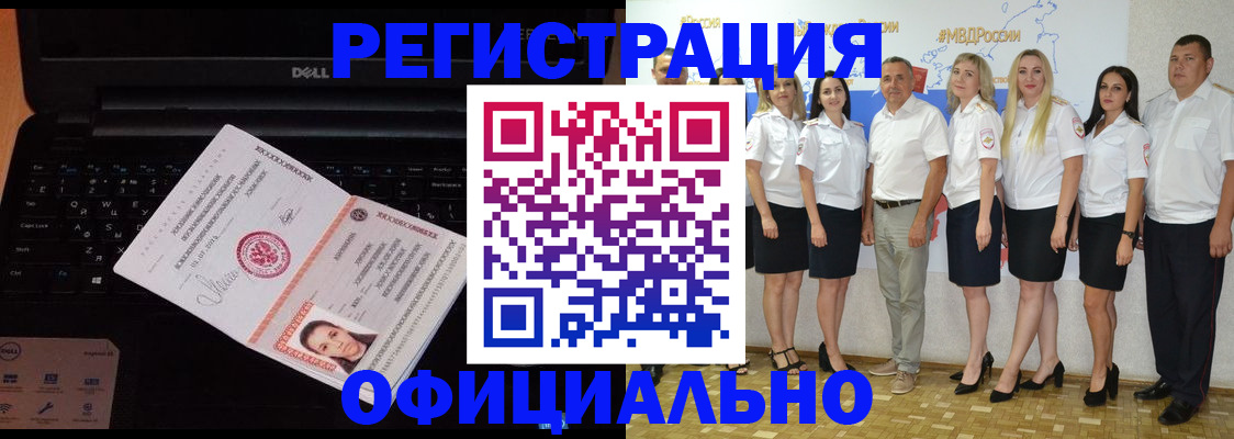 временная прописка в Тетюшах