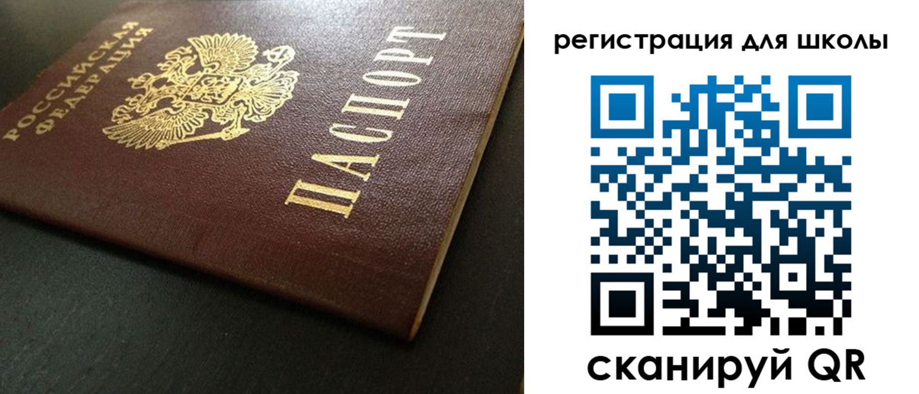 временная регистрация госуслуги в Тетюшах
