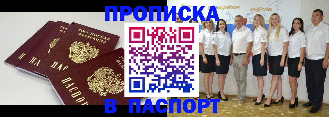 временная регистрация в квартире в Тетюшах