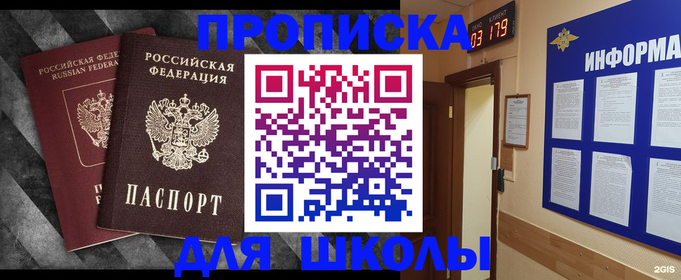 временная регистрация в Тетюшах