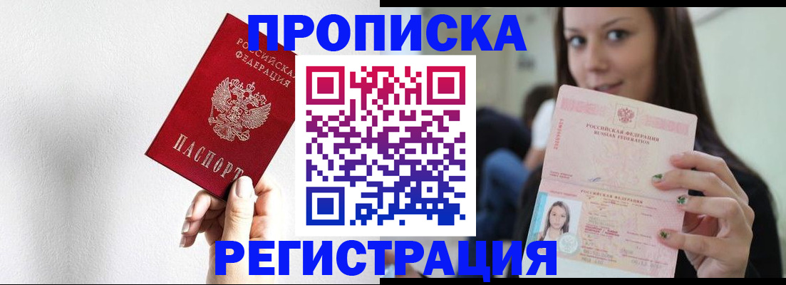 регистрация для дет. сада в Тетюшах