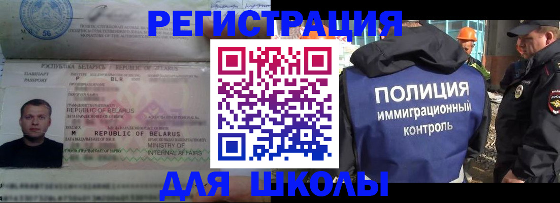 временная регистрация купить в Тетюшах