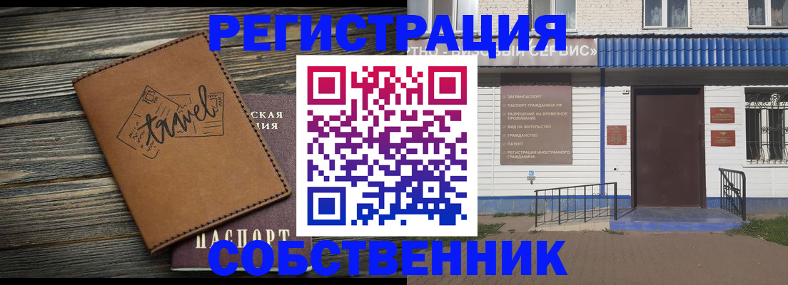 прописка для кредита в Тетюшах